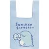 Sumikkogurashi Knit H360 X W200mm San-X Bag, Lizard, CA73204,