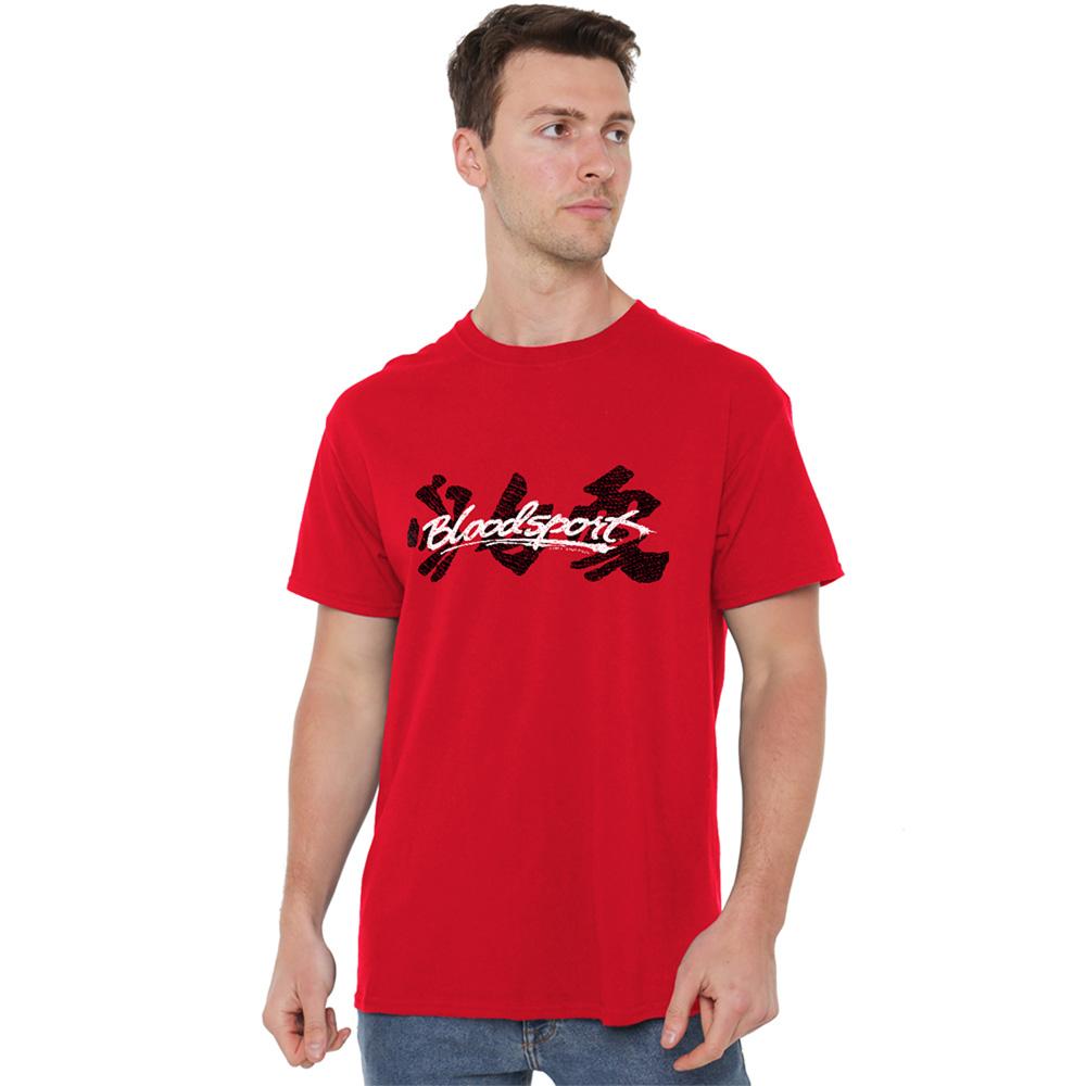 Bloodsport Unisex Adult Kanji T-Shirt