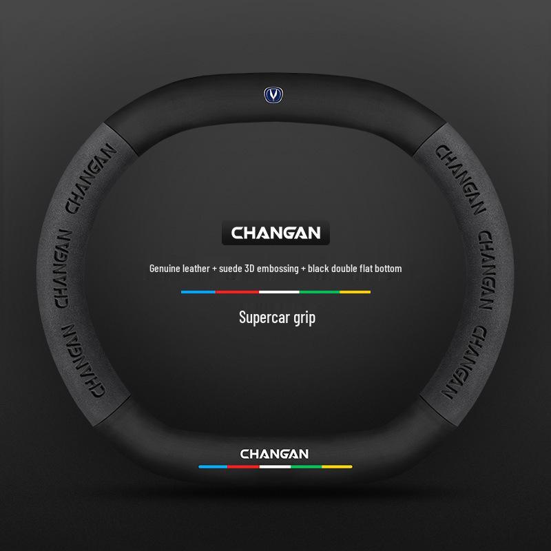 Чехол на руль Changan для CS15, Yidong, CS35, CS75 Plus, Unit, Chengrui CC и Yuexiang