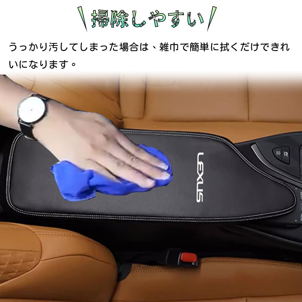 Bmolpt Armrest Cover Applicable to Lexus UX UX200 UX250h 10