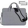 Простая вместительная сумка для ноутбука Daily Formula, серая