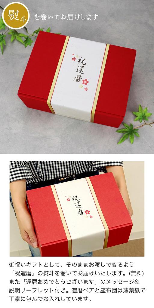 Sixtieth Birthday Bear 4S 12cm Size Folding Screen 60th Normal [Petilou] (gold Case)