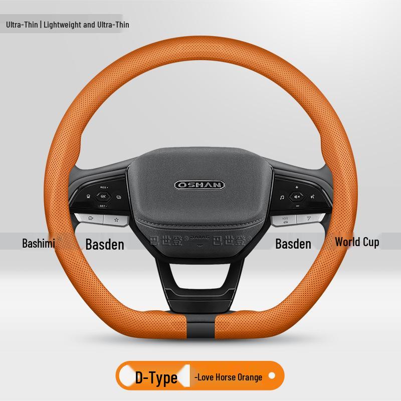 Steering Wheel Cover for Oushang A800, Z6 ZhiDian IDD, Oulive X5 X7Plus, Kesaier Pro