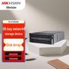 Сетевой дисковый массив Hikvision DS-A70636R Enterprise на 36 дисков, китайская вилка (адаптер в комплекте)