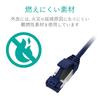 ELECOM LAN Cable CAT8 3m Unbreakable Claw Blue Metallic LD-OCTT/BM30