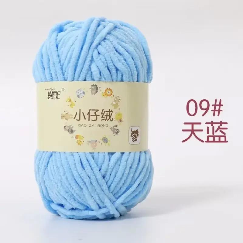 1pc 50g Handmade DIY Knitting Yarn Thick Velvet Yarn Wool Thread Baby Scarf and Hat Soft Chenille Yarn for Knitting Chunky Yarn