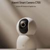 Умная камера Xiaomi C700