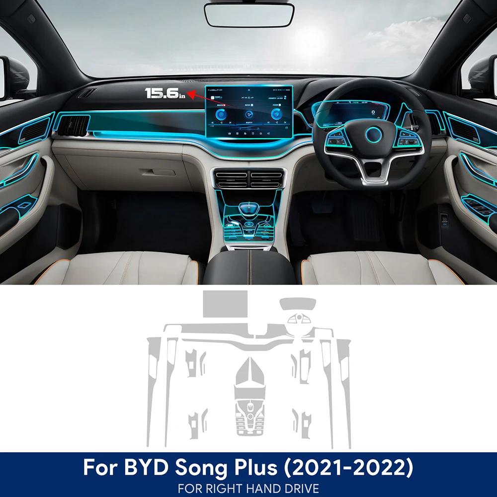 Car Center Console Navigation Screen trument TPU Protective Film For BYD Seal U Sealion 6 Song Plus DM-i EV -2025