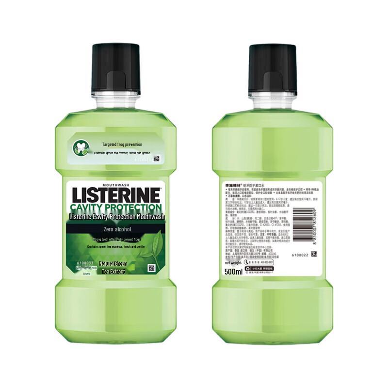 Listerine Ополаскиватель для рта с зеленым чаем