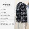 New Spring and Summer Plaid Rose Scarf Women's Thin Classic Camellia Breathable Shawl Travel Sun Protection