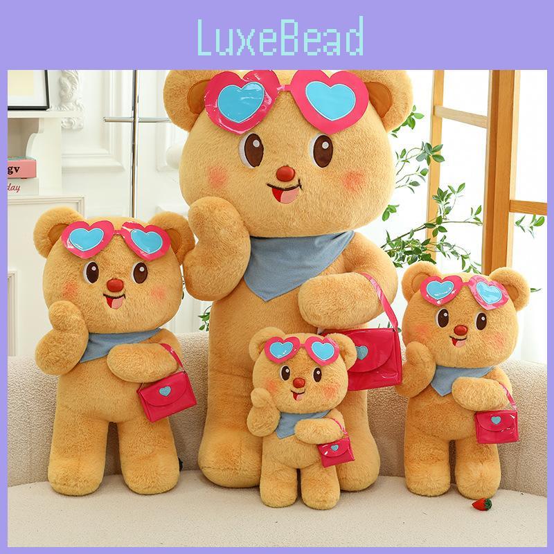 Butter Bear Glasses Plush Toy Cartoon Stuffed Animal Doll Decoration Kids Gift