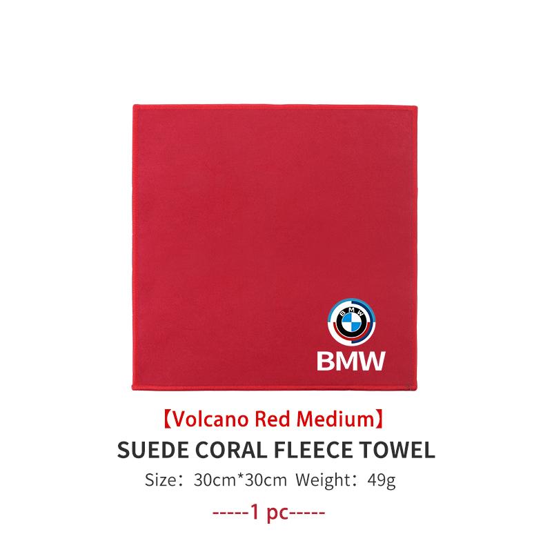 For BMW Car Wash High End Microfiber Towel Drying Cloth Extra Soft Towel F40 F30 F34 F48 F39 G42 G05 G06 G07 G20 G30 G32 G22 G23
