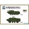 ST007206 1/72 Soviet Armored Vehicle Kit B BMD-1&9P148 Plastic Proportional Assembly Model