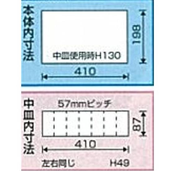 Ручка трубчатая коробчатая Ringstar стальная зеленая x Ш200 x 2-уровневая RSD-411 [Д410 В180 мм]
