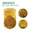 Pirate Gold Coins Kids Reward Tokens Game Props Party Favors School Classroom Incentives