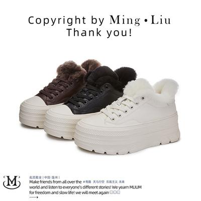 Ботинки – Ботинки