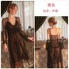 Women's Mesh Comfy Cami Sleep Dress with Robe Lingerie Set