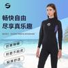 Womens 3mm Full Wetsuit Scuba Diving Snorkeling Surfing Swimming Warmth UV Protection
