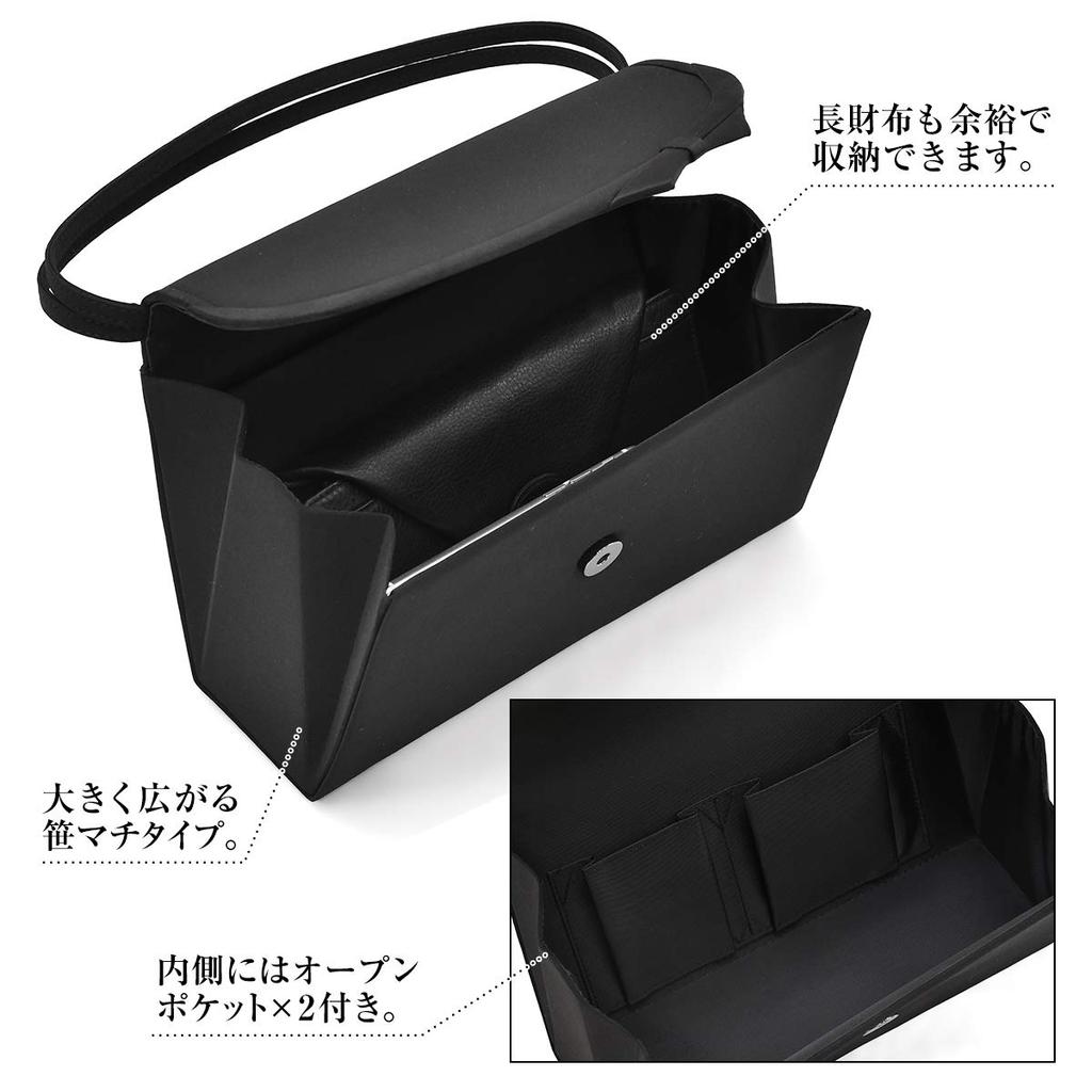 Formal Bag 3 Piece Set Black for Entrance Graduation Set [PLEX] Ceremonies, Ceremonies, Ceremonies, Funerals, Women's