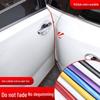 Universal Car Door Anti-Collision & Protective Strip