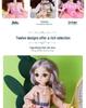 Набор кукол BJD 30 см - Игрушка для маленькой девочки для тренировок в детском саду и подарок на день рождения