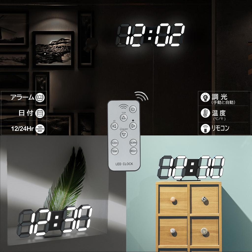 KOSUMOSU ACD-215B LED Wall Clock Black