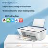 HP DJ 2822 Wireless Color Inkjet Multifunction Printer CN plug (adapter included)