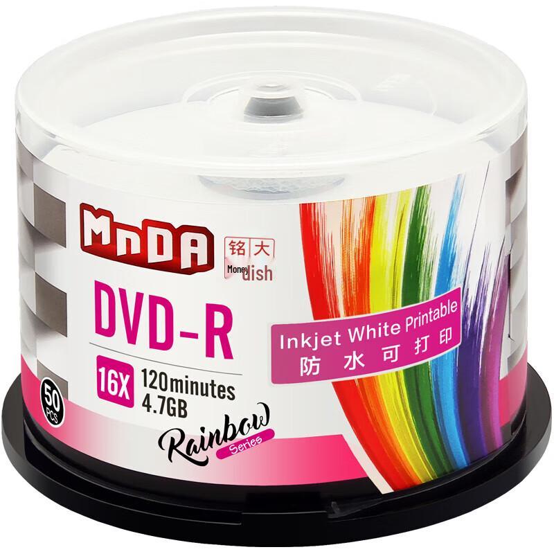MNDA 16X 4.7GB Пустые записываемые DVD-диски, упаковка 50 шт.
