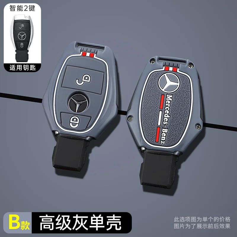 SFX1 Key Case Cover 2/3Button Shell Fob for Mercedes Benz W204 W463 W176 W251 W205 A200 A260 A C R G Class GLA CLA GLK GLC CLS