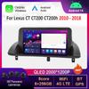 Для Lexus CT CT200 CT200h 2010 - 2018 WiFi Android 14 Разделенный экран Автомобильный видеоплеер Мультимедиа Навигация GPS BT Авто Инструменты