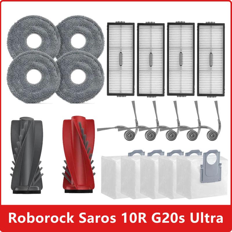 Для Roborock Saros 10R Аксессуары Мешок для пыли Тряпки для мытья пола Основная боковая щетка HEPA-фильтр G20s Ultra Запчасти для пылесоса Запасные