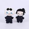 Аниме плюшевая кукла Jujutsu Kaisen - хит продаж в подарок