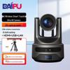 Беспроводная видеоконференц-камера DAIPU 4K (Китайская версия)