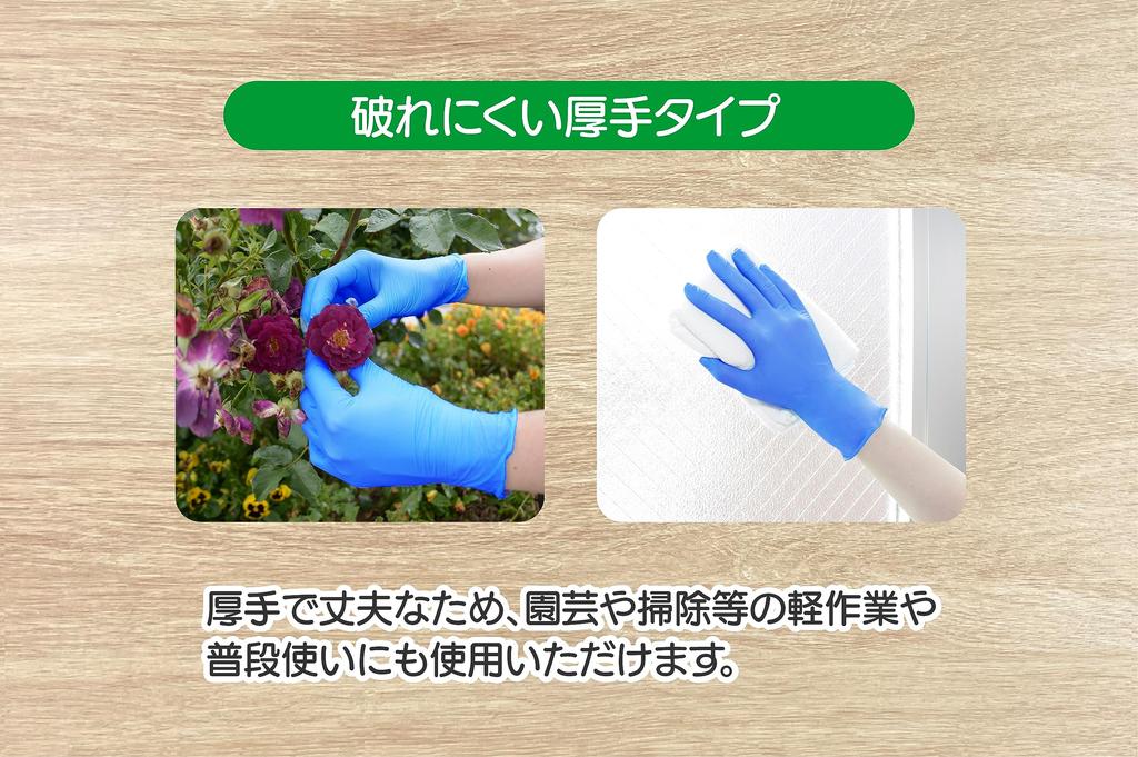 Продано нитриловые перчатки 5B без пудры L синие перчатки соответствуют закону о пищевой санитарии толстые одноразовые сестринское дело уборка продуктов питания [быстро поздно] [1500