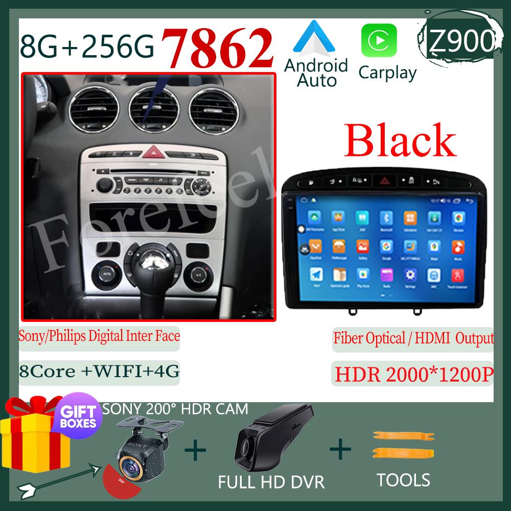 IPS Android 14 Car Radio Player For Peugeot 408 308 308SW 2010 - 2016 Auto Stereo Video Radio Carplay GPS DSP Carplay OBD No DVD