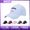 Spring Summer Hat Embroidery Versatile Cap Female Wide Deepened Cap Outdoor Mountaineering Sun Hat