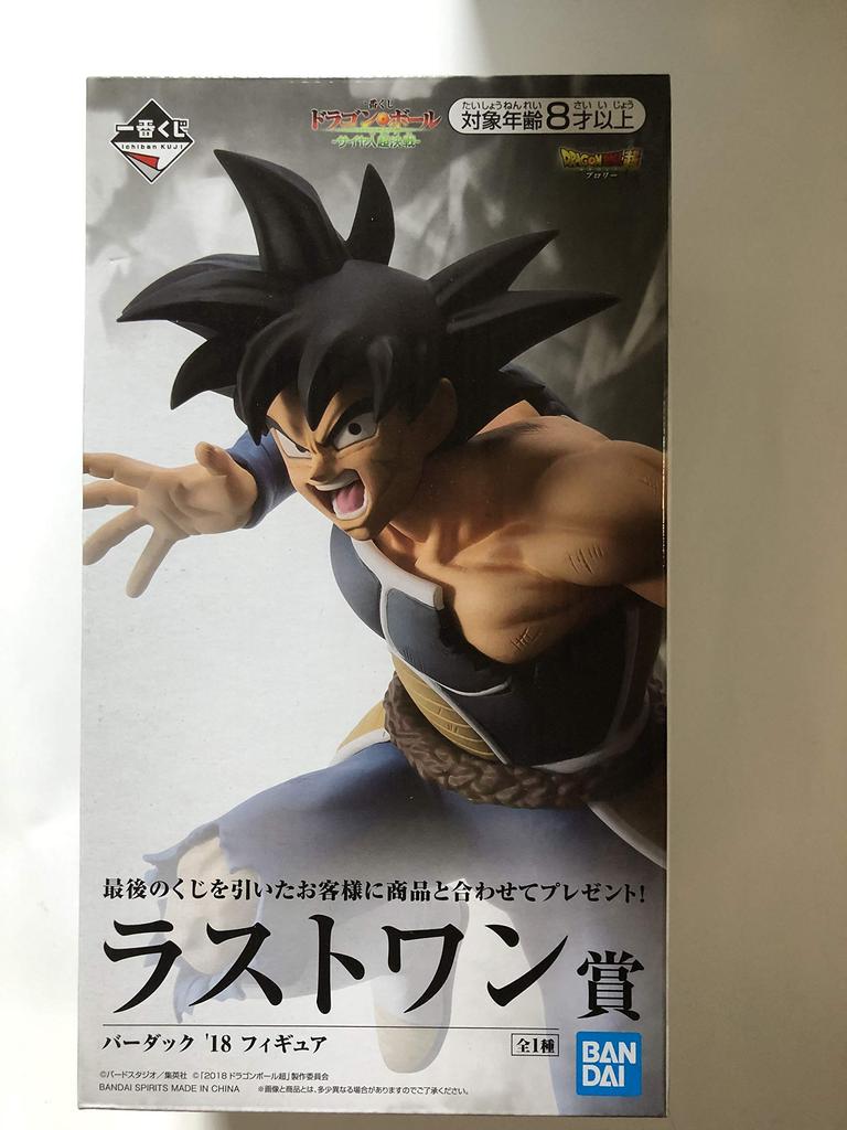 BANPRESTO Ichiban Kuji Dragon Ball Saiyan Super Battle Last One Prize Bardock 18 Фигурка