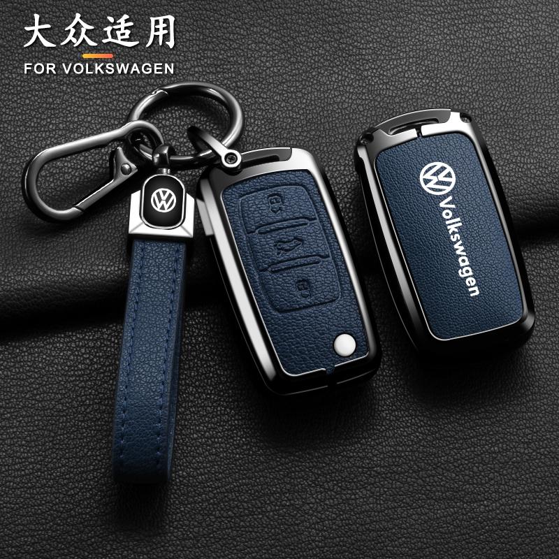 For VOLKSWAGEN VW Car Zinc Alloy Key Case Cover Shell For Volkswagen VW Polo Bora Beetle Tiguan Passat B5 B6 B7 Golf EOS Scirocc