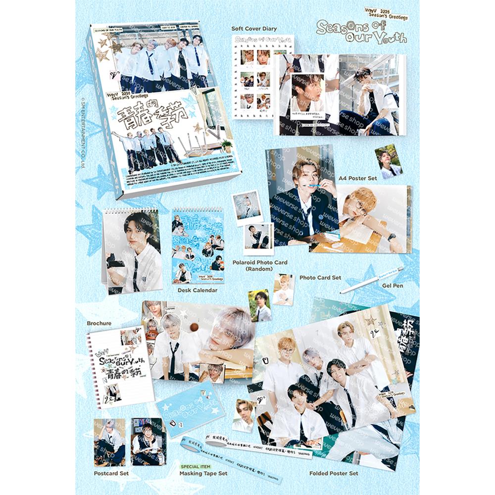 [Предзаказ] WayV - 2026 Seasons Greetings