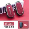 New Zinc Alloy Leather Car Key Case Cover Holder Cover Protection For Peugeot D208 2008 301 308 508 5008 RCZ Keychain Accessories