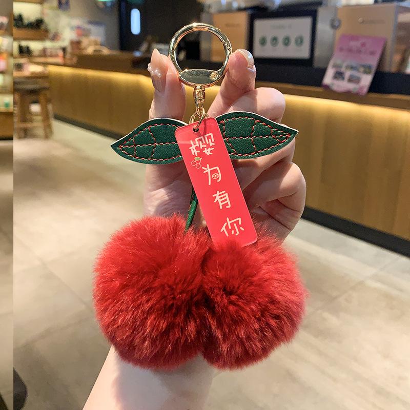 Плюшевый брелок-вишенка, милый подарок для пары, аксессуар для сумки на свадьбы, дни рождения и праздники