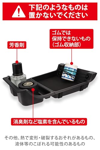 Carmate X-Trail Лоток на нижнюю консоль для моделей Nissan X-Trail T33/SNT33, Хранение аксессуаров, CX503K