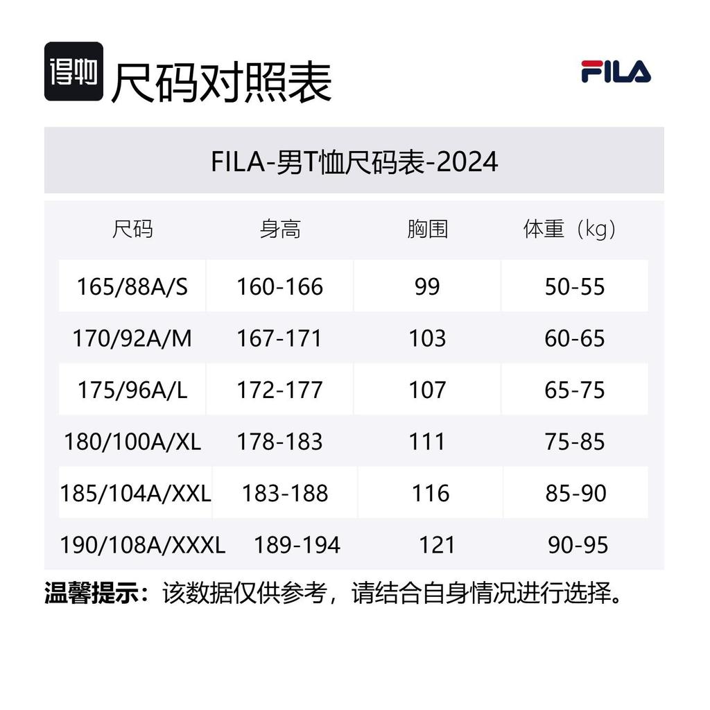 FILA EXPLORER T Shirt Men's Snow A11M527113F-WT