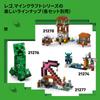 LEGO Minecraft Enderman Tower Playset 21279 Birthday Gift Blocks for Boys and Girls Ages 9-11 Kids Elementary School Children Battle Robot