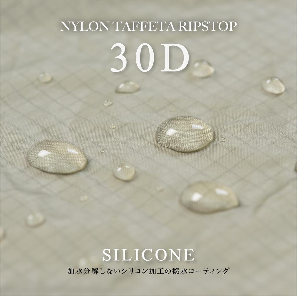 Палатка для кемпинга Kamakura Tenmaku TARP290S Tarp 290S KTM290 New Tech Japan Outdoor Camping Tent GO OUT, указанная в списке, продается отдельно.