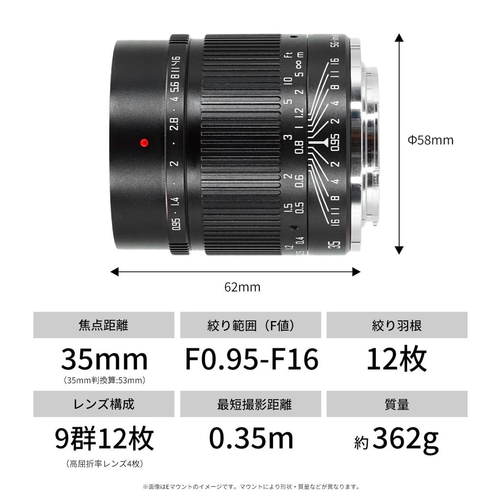 35 мм Совместимый Micro Four Thirds Светосильный Фикс Стандартный Объектив MF Портретный и Видео Черный SG-image F0.95 APS-C (Ручная фокусировка) (2 года гарантии)