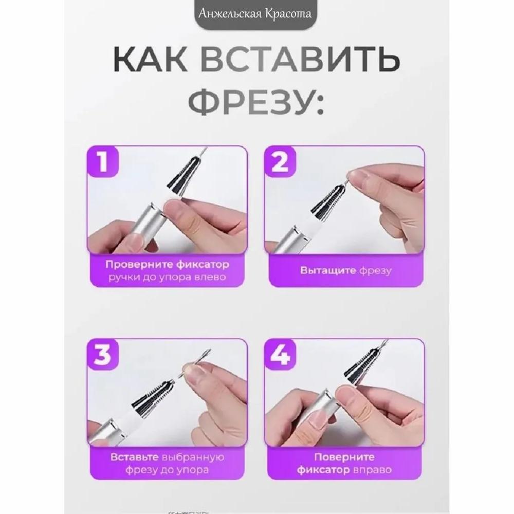 Аппарат для маникюра и педикюра Маникюрная шлифовальная машина