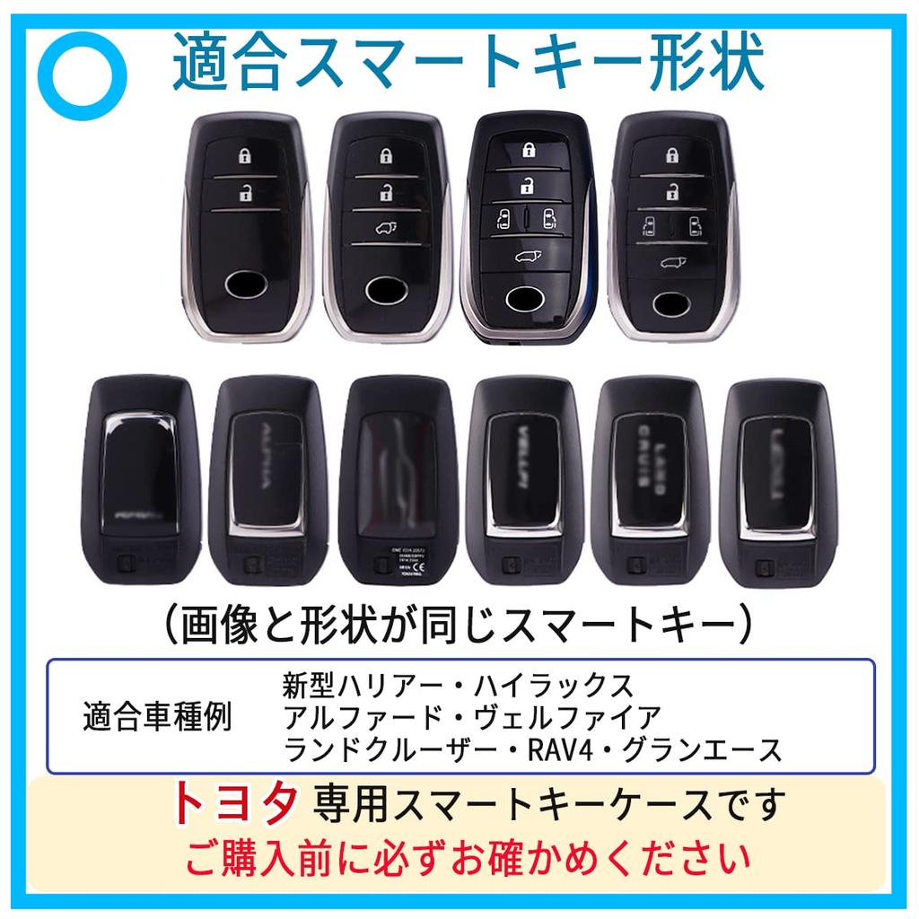 [MKMC] Чехол для смарт-ключа, материал ТПУ, совместим с автомобилями Toyota, New Prius, Alphard, Vellfire Crown, Harrier, кастомные детали (синий), синий