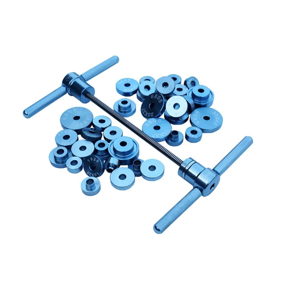 Allsome Набор инструментов для снятия и установки подшипника каретки велосипеда, ступицы каретки велосипеда, осевого подшипника, ручного инструмента