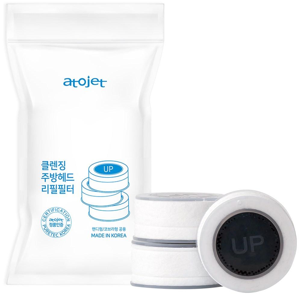 atojet Фильтр-насадка на кухонный кран – Тип Cobra, Корейский